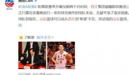 国内媒体的最新消息爆料,最新热点事件深度解析